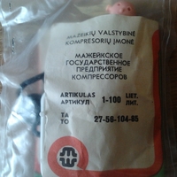 Имя файла=2014-05-30_08_45_07.jpg
Размер файла=182КБ
Размеры=1024x768
Дата=Июнь 05, 2014 2014-05-30_08_45_07.jpg