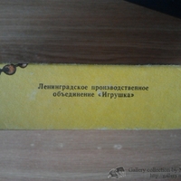 Имя файла=2014-09-27_11_17_53.jpg
Размер файла=153КБ
Размеры=1024x768
Дата=Сент 27, 2014 2014-09-27_11_17_53.jpg