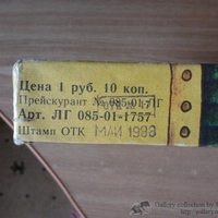 Имя файла=2014-09-27_11_18_06.jpg
Размер файла=183КБ
Размеры=1024x768
Дата=Сент 27, 2014 2014-09-27_11_18_06.jpg