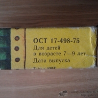 Имя файла=2014-09-27_11_18_13.jpg
Размер файла=185КБ
Размеры=1024x768
Дата=Сент 27, 2014 2014-09-27_11_18_13.jpg