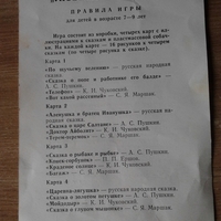 Имя файла=2014-09-27_11_19_31.jpg
Размер файла=216КБ
Размеры=768x1024
Дата=Сент 27, 2014 2014-09-27_11_19_31.jpg