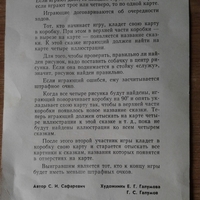 Имя файла=2014-09-27_11_19_39.jpg
Размер файла=234КБ
Размеры=768x1024
Дата=Сент 27, 2014 2014-09-27_11_19_39.jpg