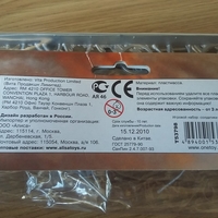 Имя файла=2015-08-16_10_16_51.jpg
Размер файла=196КБ
Размеры=1024x768
Дата=Нояб 05, 2015 2015-08-16_10_16_51.jpg