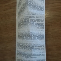 Имя файла=2016-02-07_11_13_22.jpg
Размер файла=177КБ
Размеры=576x768
Дата=Фев 09, 2016 2016-02-07_11_13_22.jpg