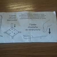 Имя файла=2016-02-07_11_13_43.jpg
Размер файла=112КБ
Размеры=576x768
Дата=Фев 09, 2016 2016-02-07_11_13_43.jpg