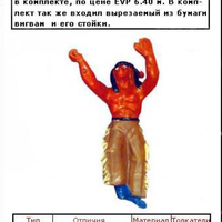 Имя файла=ddr105.jpg
Размер файла=161КБ
Размеры=408x634
Дата=Март 30, 2016 ddr105.jpg