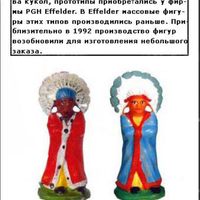 Имя файла=ddr109.jpg
Размер файла=190КБ
Размеры=407x628
Дата=Март 30, 2016 ddr109.jpg